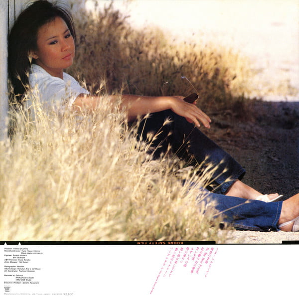 Junko Yagami (八神純子) - The Best (ザ・ベスト) - Image 4