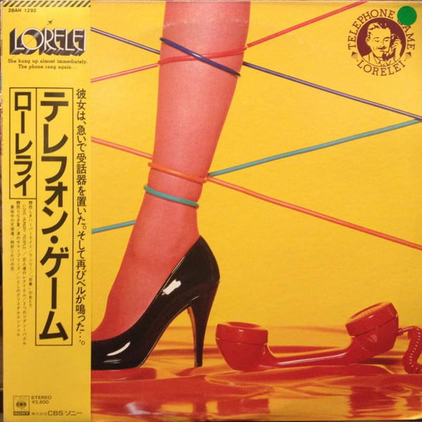 ローレライ (Lorelei) - Telephone Game