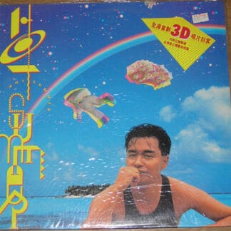 Leslie Cheung - Hot Summer