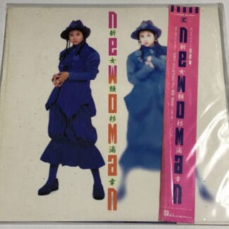 Miyuki Sugiura - 新女類 (Newoman)