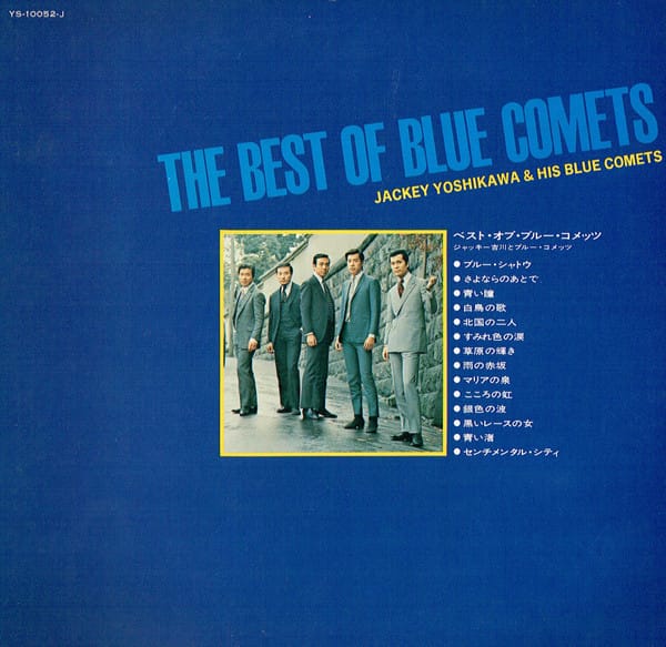 Jackey Yoshikawa And His Blue Comets - The Best Of Blue Comets - Image 2